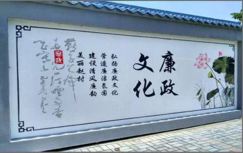 永川文化墙彩绘